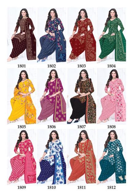 Laado nadiya patiyala vol 18 ikkat cotton dress material wholesale